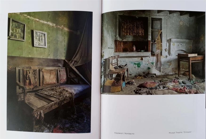 Δράμα: «Ακατοίκητα» της προσφυγιάς και της μετανάστευσης, ένα φωτογραφικό οδοιπορικό σε ξεχασμένα σπίτια Δράμα: «Ακατοίκητα» της προσφυγιάς και της μετανάστευσης, ένα φωτογραφικό οδοιπορικό σε ξεχασμένα σπίτια