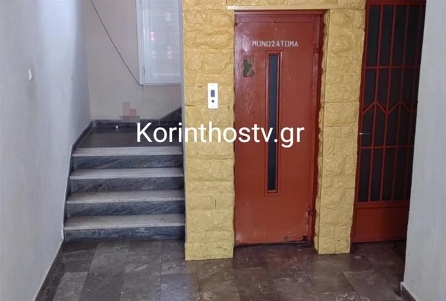 korinthostv.com korinthostv.com