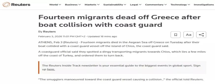 Διεθνή ΜΜΕ για τη ναυτική τραγωδία στη Χίο Διεθνή ΜΜΕ για τη ναυτική τραγωδία στη Χίο