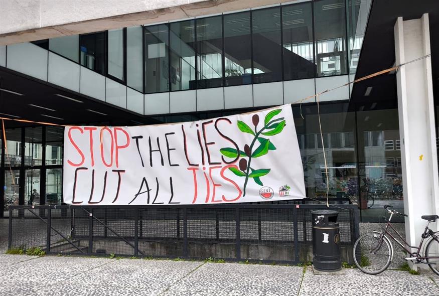 Βέλγιο: Κατάληψη από φοιτητές στο πανεπιστήμιο της Γάνδης (Χ)
