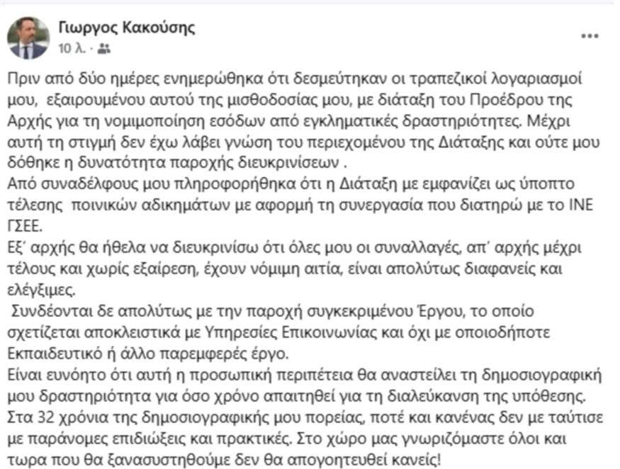 Ανάρτηση