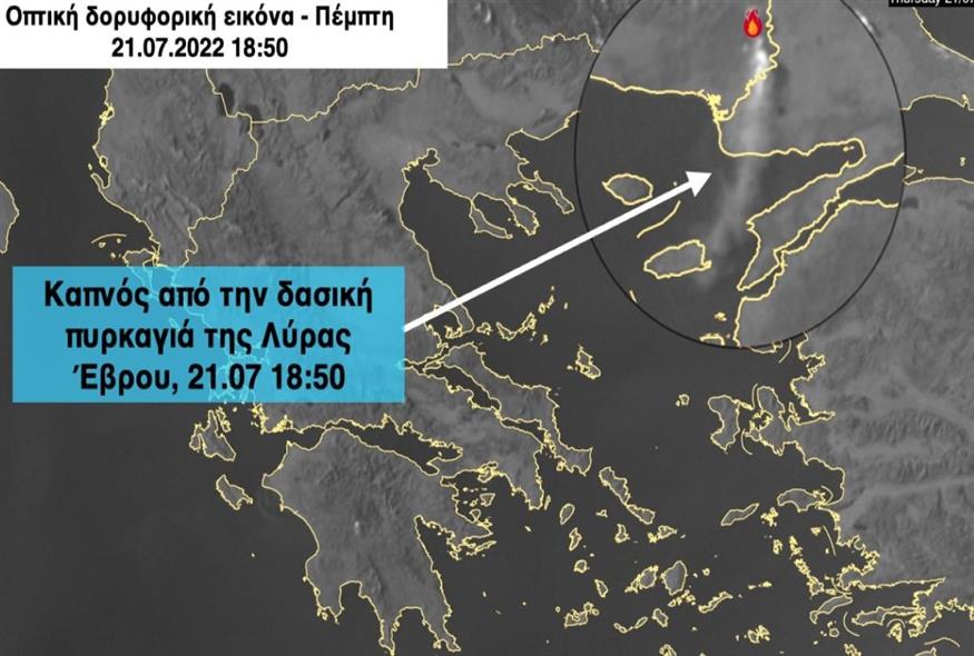 Χάρτης με τους καπνούς από τη φωτιά στον Έβρο/meteo.gr