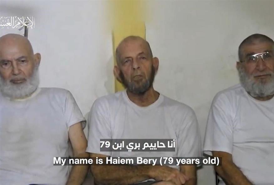 Bίντεο με ομήρους δημοσίευσε η Χαμάς (Video Capture)