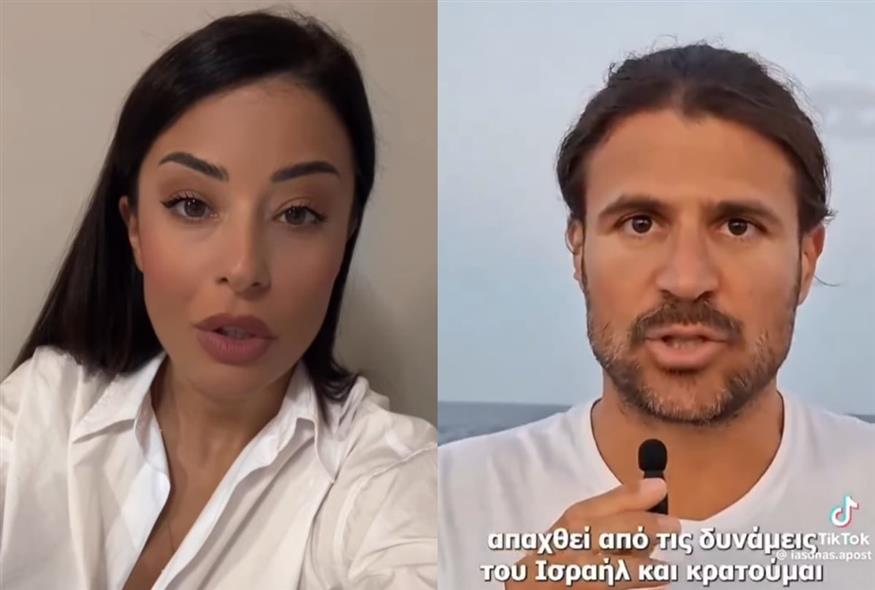 Λατινοπούλου - Αποστολόπουλος (Screenshots)