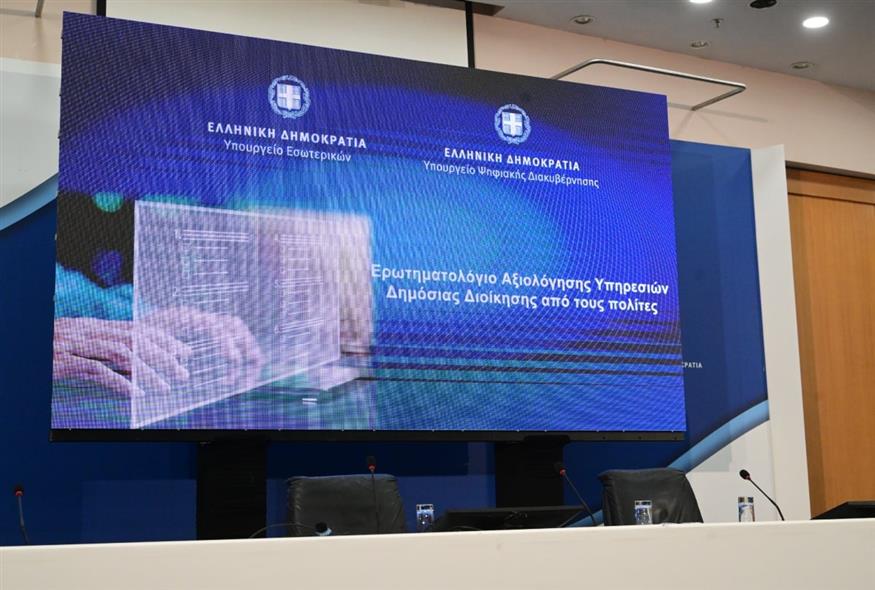 Αξιολόγηση του Δημοσίου από τους πολίτες (ΤΑΤΙΑΝΑ ΜΠΟΛΑΡΗ/EUROKINISSI)