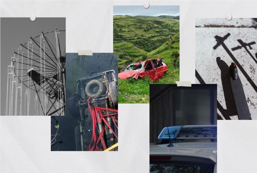 Δυστυχήματα με ανηλίκους