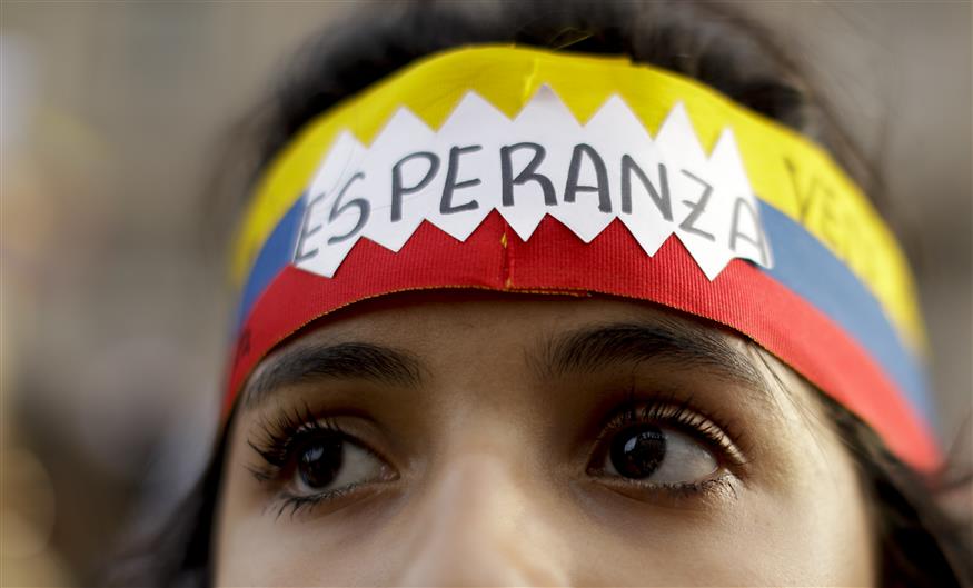 Βενεζουέλα/(AP Photo/Natacha Pisarenko)