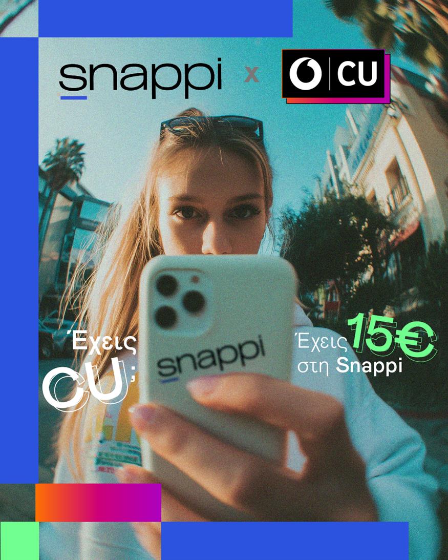 Συνεργασία Vodafone CU και Snappi
