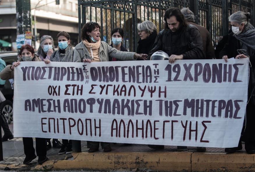 Συγκέντρωση πραγματοποιούν κάτοικοι υπέρ της μητέρας της 12χρονης έξω από τα δικαστήρια (ΚΩΣΤΑΣ ΤΖΟΥΜΑΣ/EUROKINISSI)