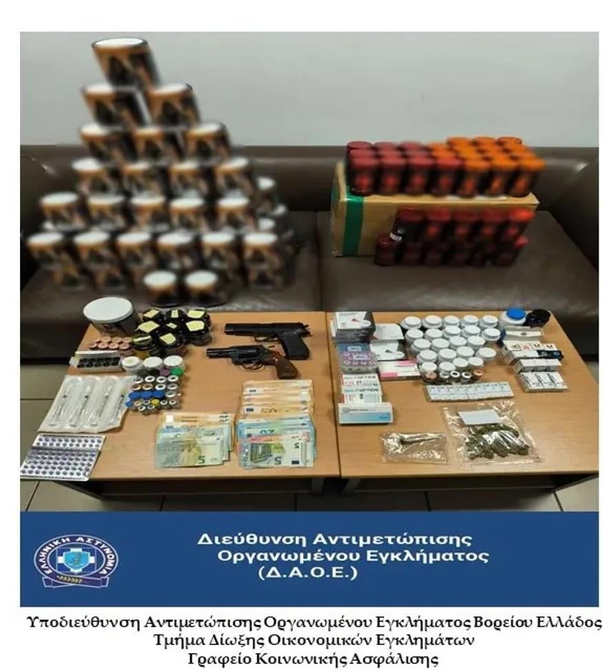 Εξάρθρωση εγκληματικής ομάδας με την κατηγορία της διακίνησης αναβολικών και παράνομων συμπληρωμάτων διατροφής (ΕΛΑΣ)