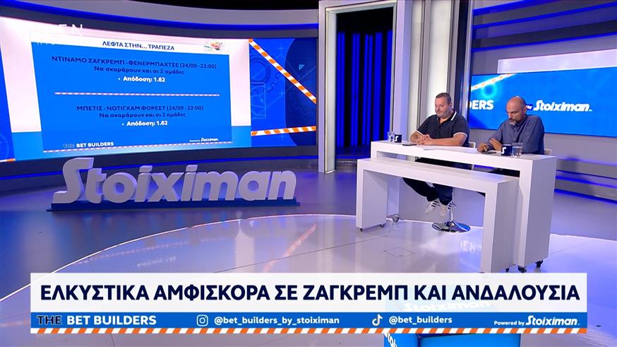 THE BET BUILDERS THE BET BUILDERS