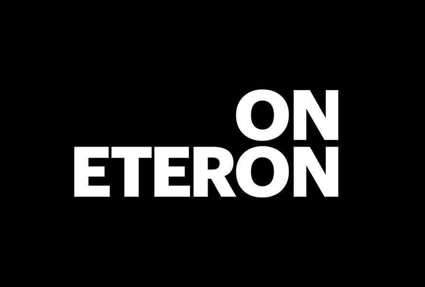 Eteron - Ινστιτούτο για την Έρευνα και την Κοινωνική Αλλαγή (eteron.org)