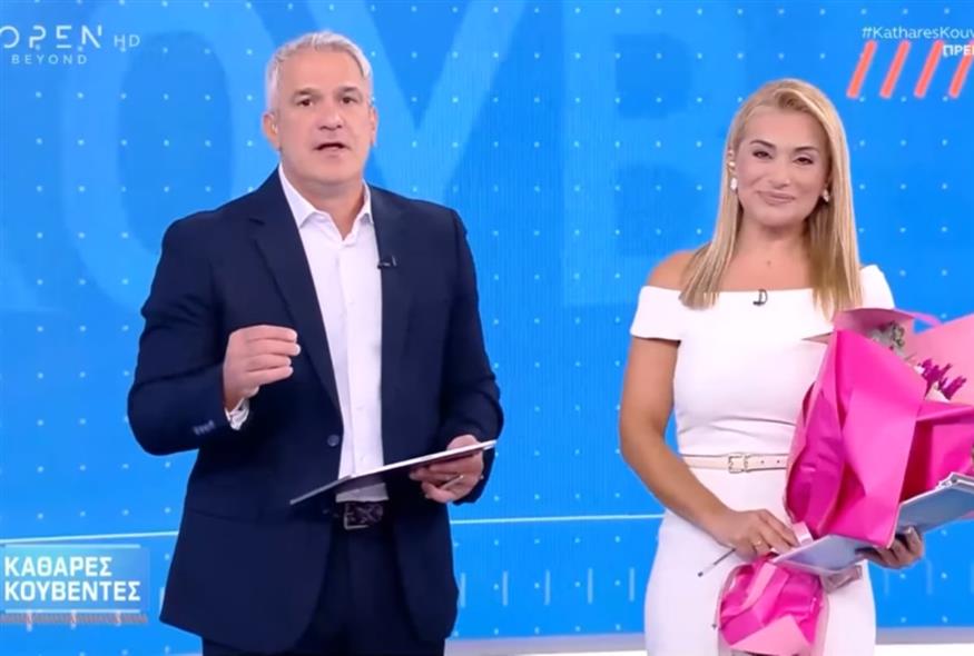 Καθαρές Κουβέντες στο OPEN