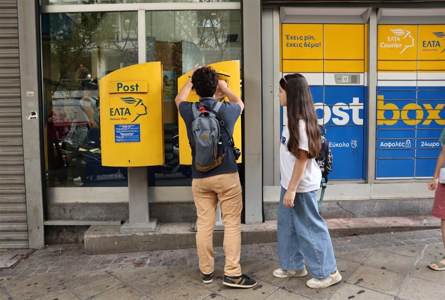 Κατάστημα ΕΛΤΑ (INTIME NEWS/ΛΙΑΚΟΣ ΓΙΑΝΝΗΣ)