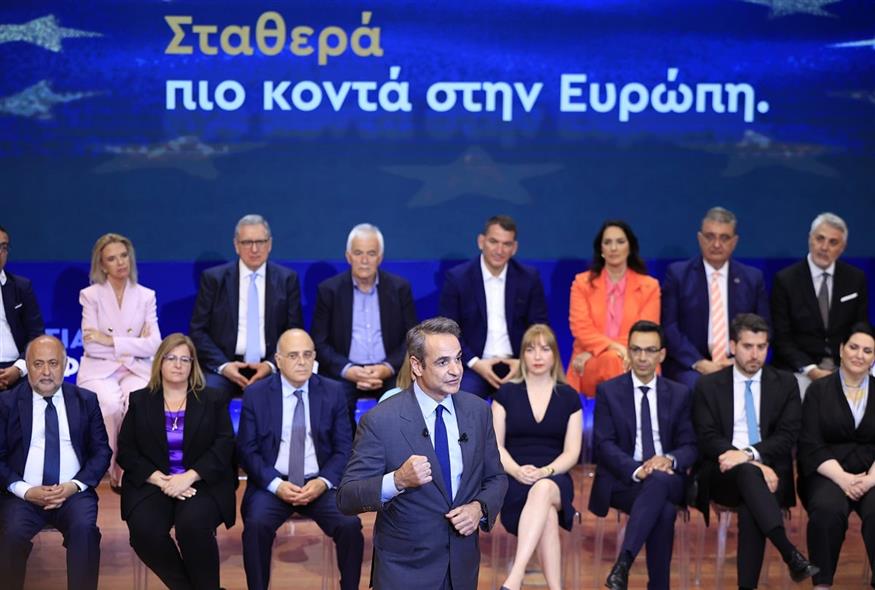 Παρουσίαση ευρωψηφοδελτίου της ΝΔ (ΓΙΩΡΓΟΣ ΚΟΝΤΑΡΙΝΗΣ/EUROKINISSI)