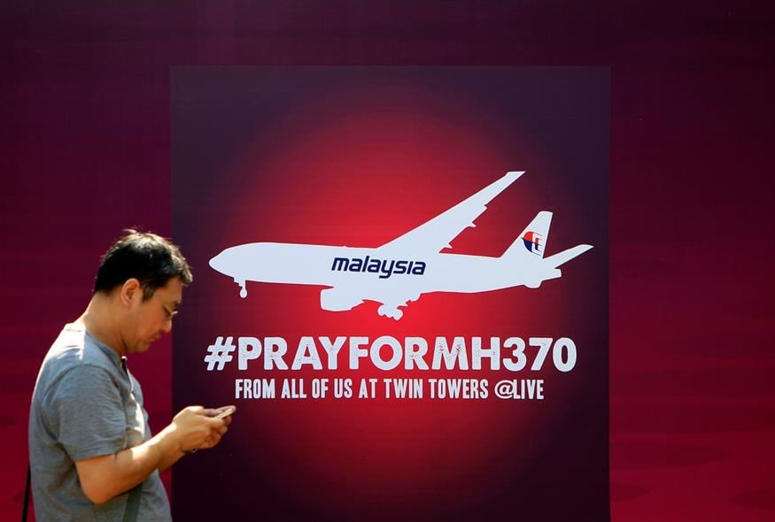 Πτήση MH370 (gallery)