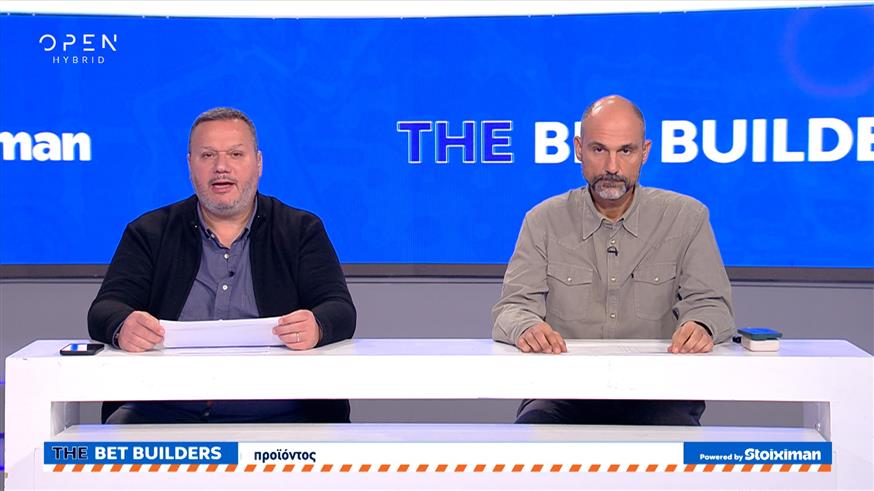 THE BET BUILDERS by Stoiximan