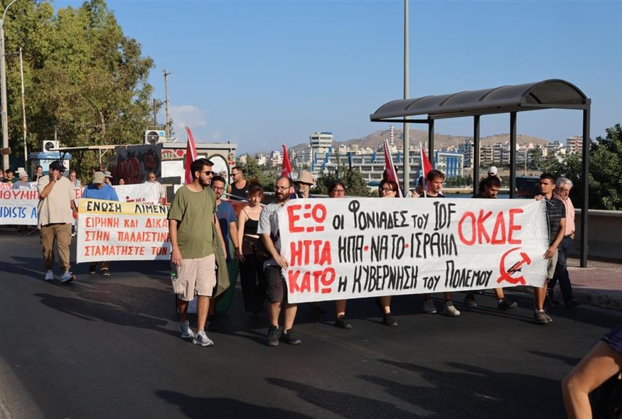 Συγκέντρωση Παλασιτίνη