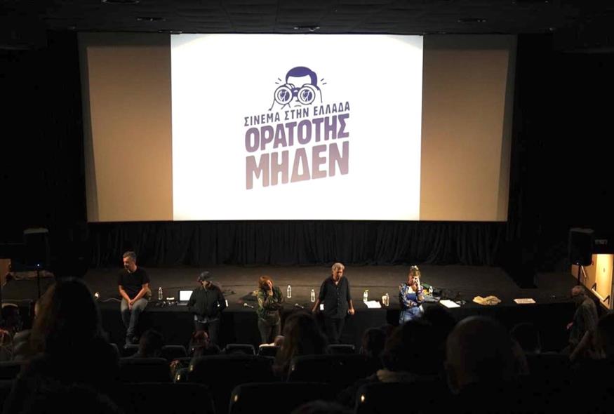 Στιγμιότυπο από τη συνέντευξη Τύπου