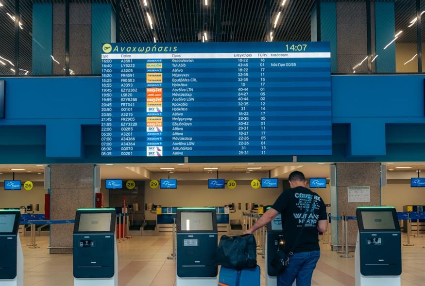 Ρόδος (Fraport Greece) Ρόδος (Fraport Greece)