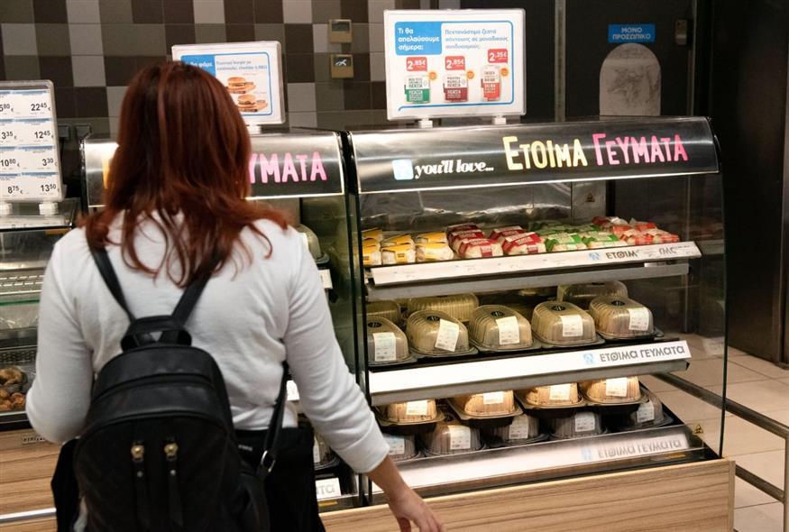 Σούπερ μάρκετ (INTIME NEWS/ΓΕΩΡΓΙΟΥ ΝΙΚΟΛΑΣ)