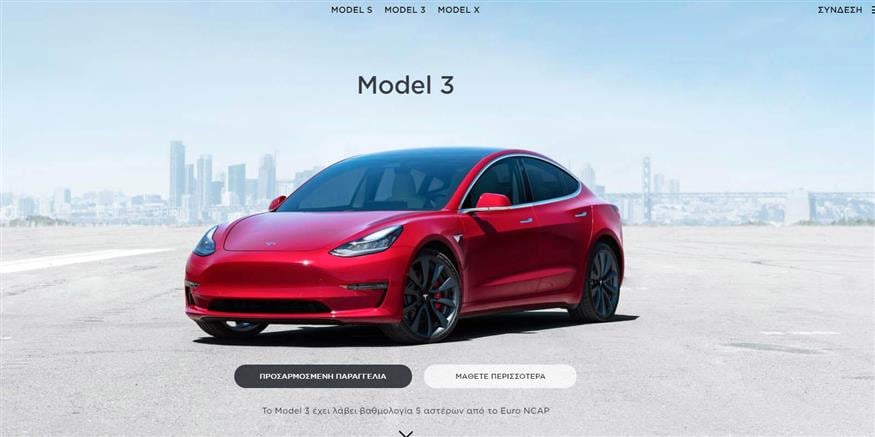 To Model 3 στην ελληνική ιστοσελίδα της εταιρείας (Tesla)