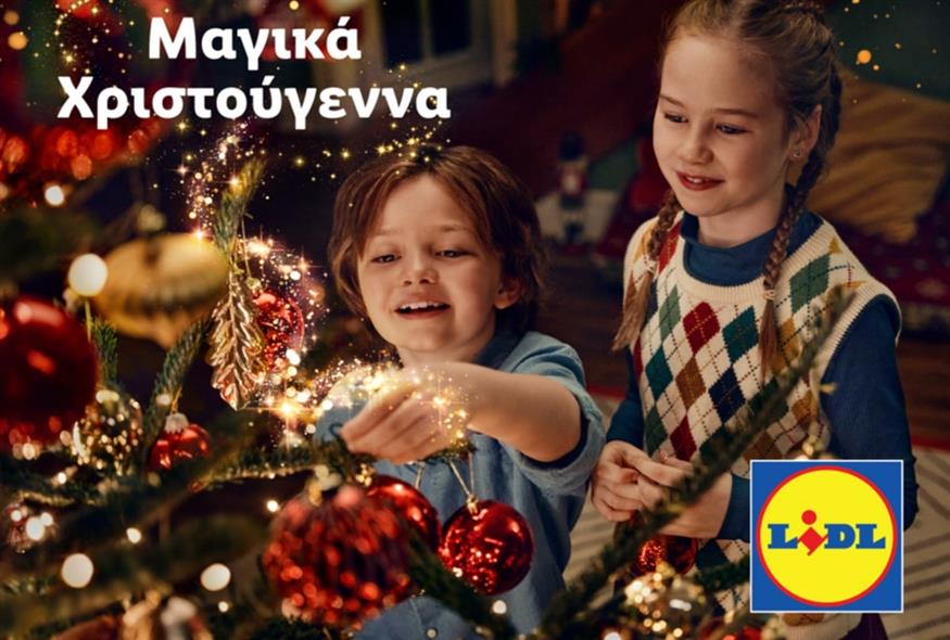 Χριστούγεννα με τη Lidl