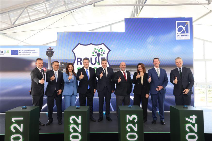 ROUTE 2025 ROUTE 2025