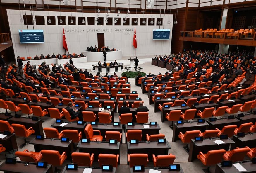Τουρκική Βουλή/AP