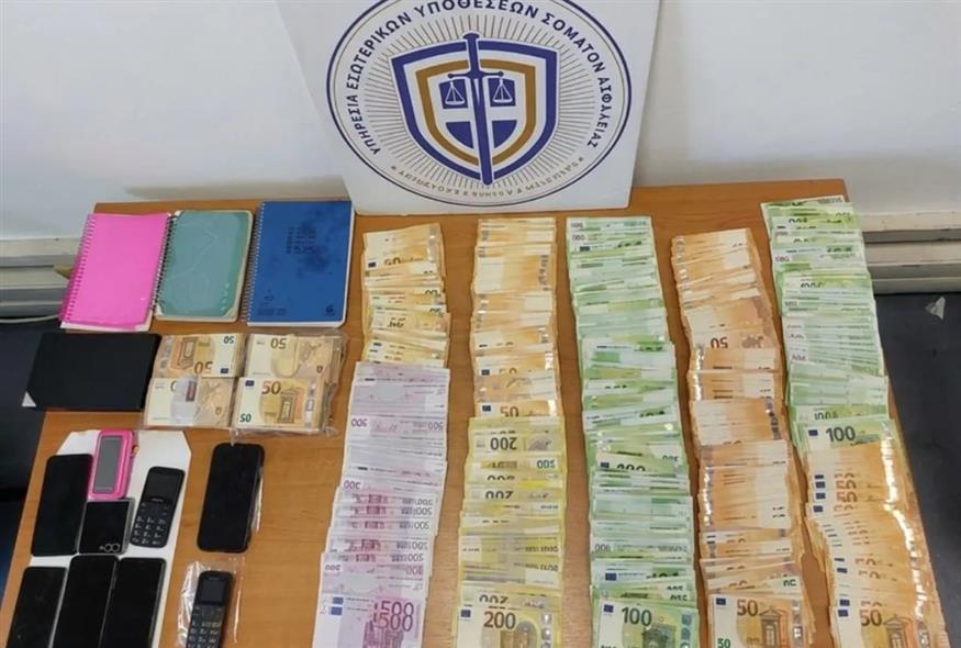 Χρήματα Χρήματα