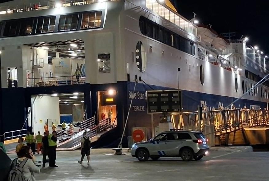 Πηγή: ethnos.gr