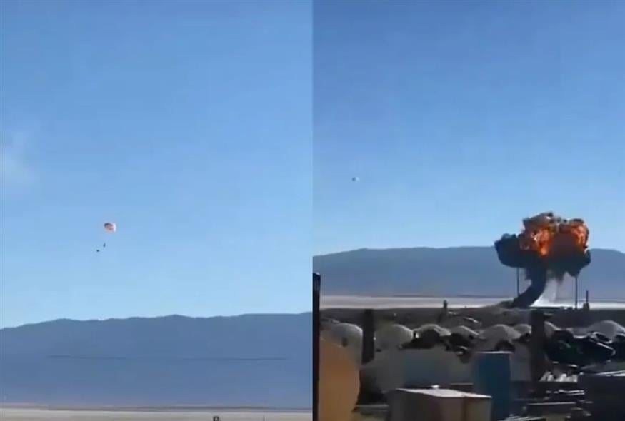 Συντριβή αεροσκάφους Καλιφόρνια