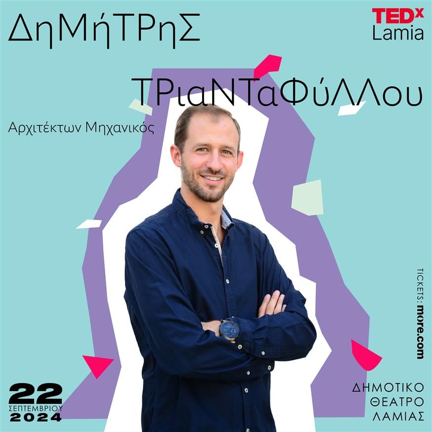 TEDxLamia 2024