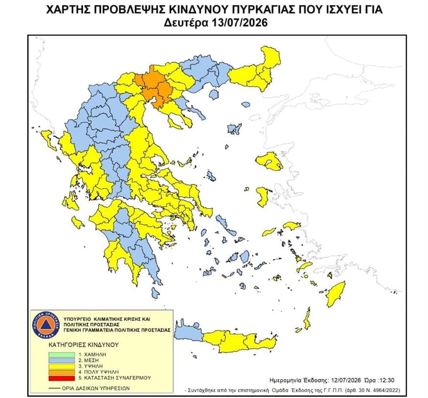 Χάρτης Χάρτης