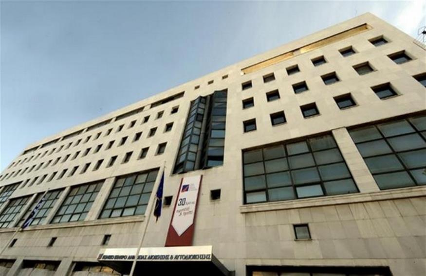Το κτίριο στο οποίο στεγάζεται το Εθνικό Κέντρο Δημόσιας Διοίκησης και Αυτοδιοίκησης (ekdd.gr)