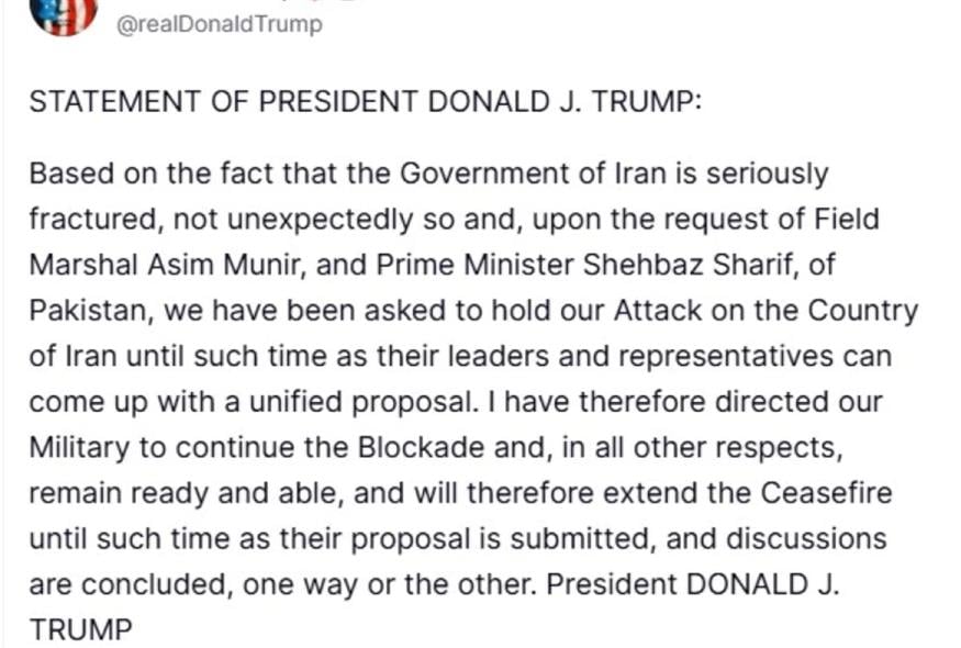 Η ανάρτηση του Ντόναλντ Τραμπ