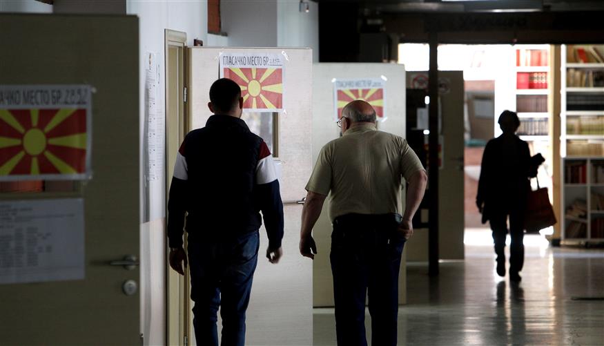 Εκλογές στη Βόρεια Μακεδονία (copyright: Associated Press)
