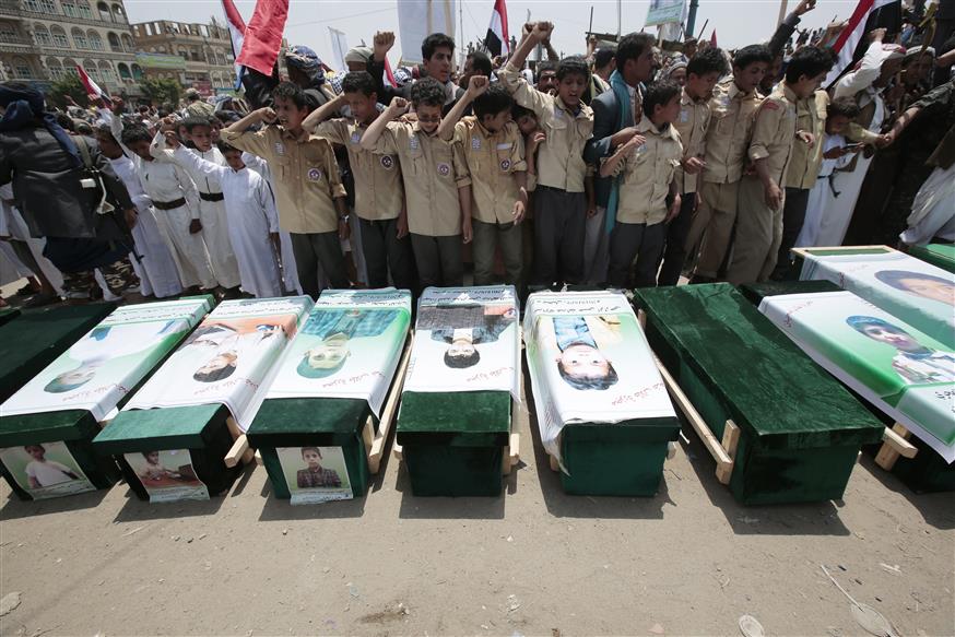 Υεμένη/(AP Photo/Hani Mohammed, File)