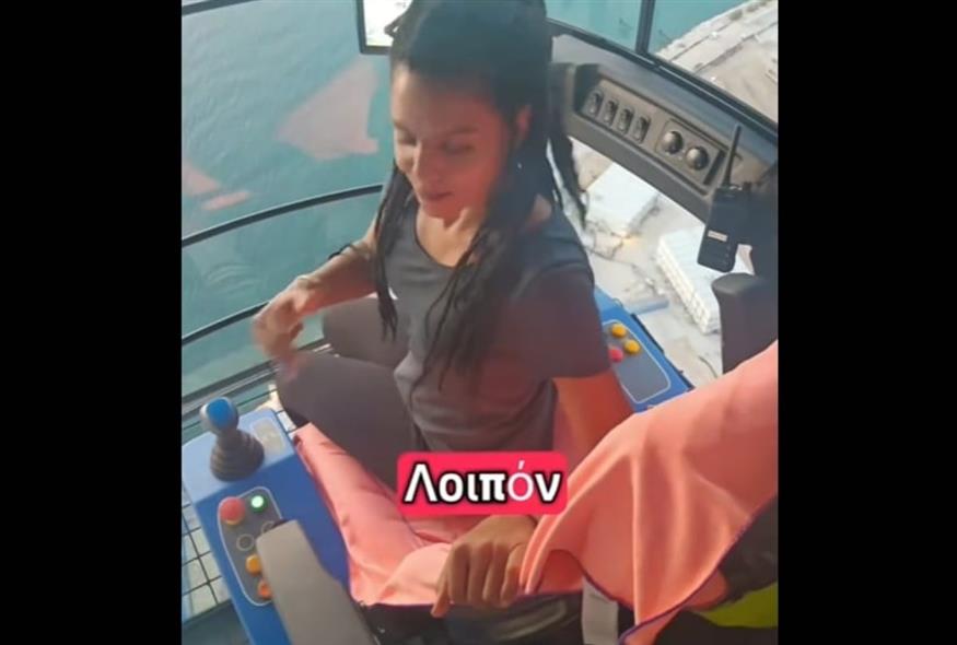 Η χειρίστρια γερανού στο Ελληνικό (TikTok)Η χειρίστρια γερανού στο Ελληνικό (TikTok)