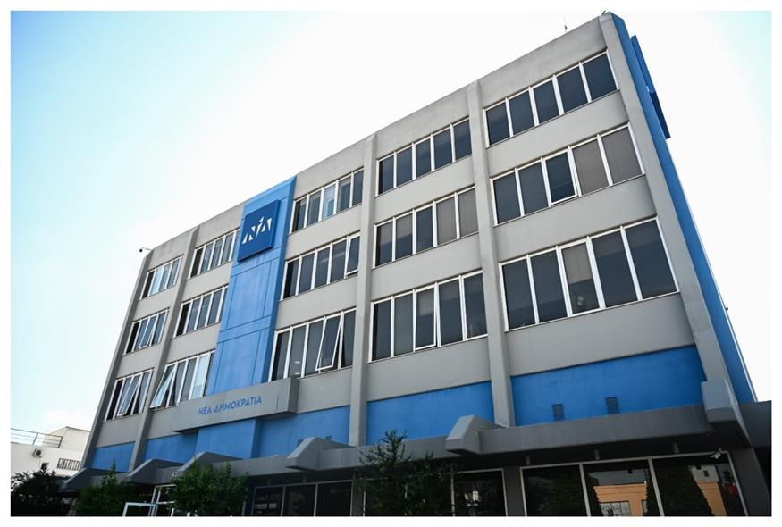 Γραφεία της ΝΔ (ΚΩΣΤΑΣ ΤΖΟΥΜΑΣ/EUROKINISSI)