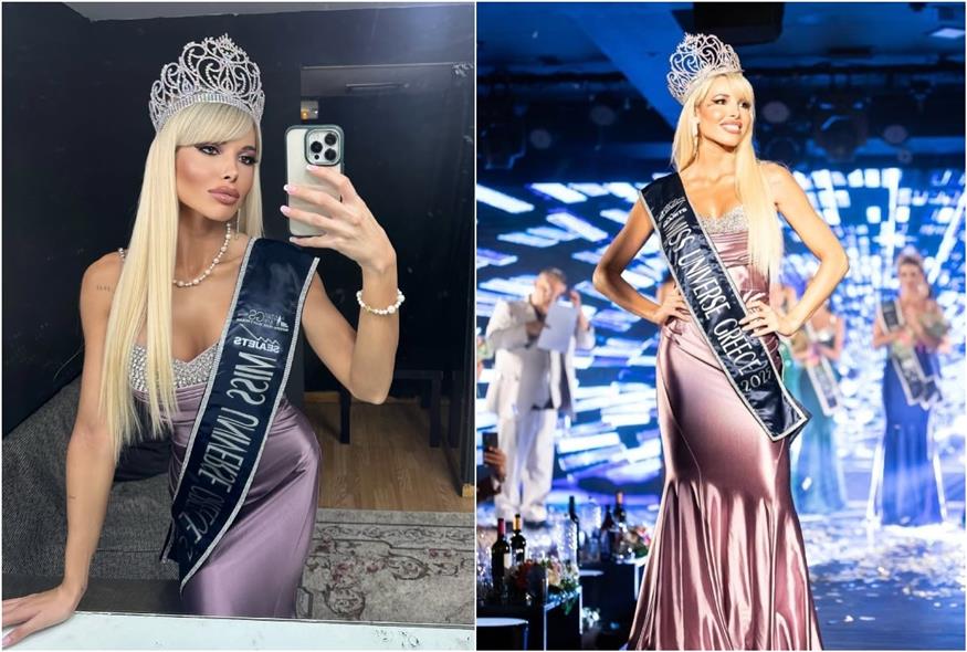 Μαίρη Χατζηπαύλου (Copyright:Instagram)