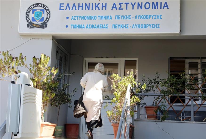 Παραδόθηκε στο ΑΤ της Πεύκης η Ελένη Ζαρούλια (INTIME)