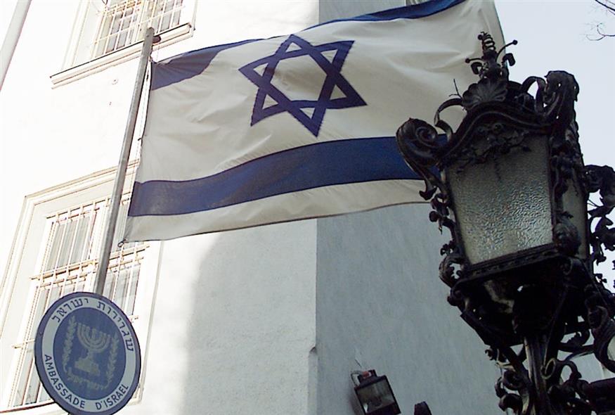 Ισραηλινή πρεσβεία/ ΑP