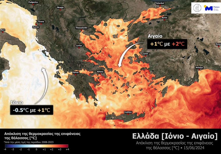 Χάρτης meteo