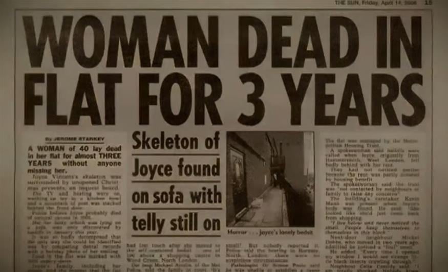 Απόκομμα εφημερίδας