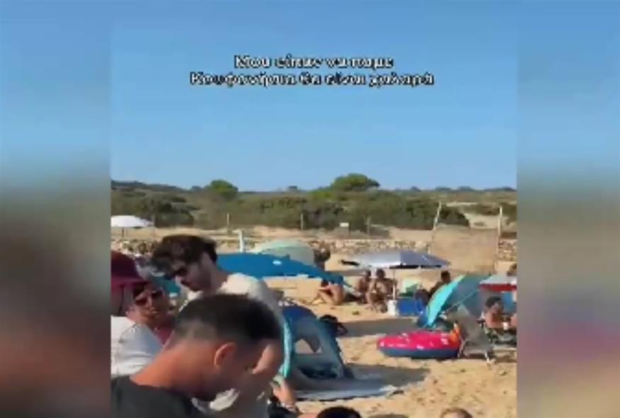 Κουφονήσια