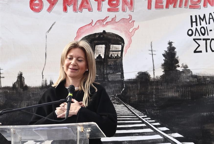 Μαρία Καρυστιανού