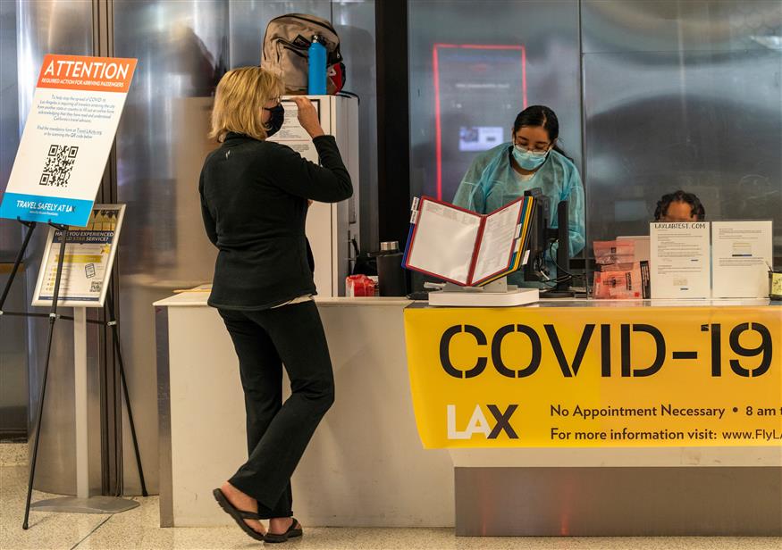 Έλεγχος για Covid στο αεροδρόμιο του Λος Άντζελες/Copyright: AP Images