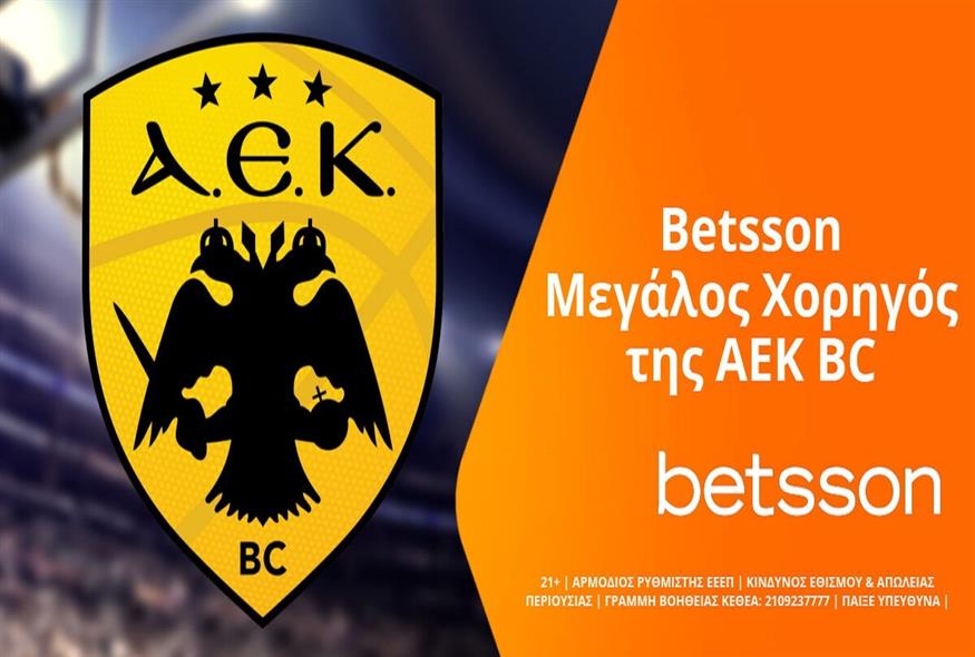 Betsson- AEK
