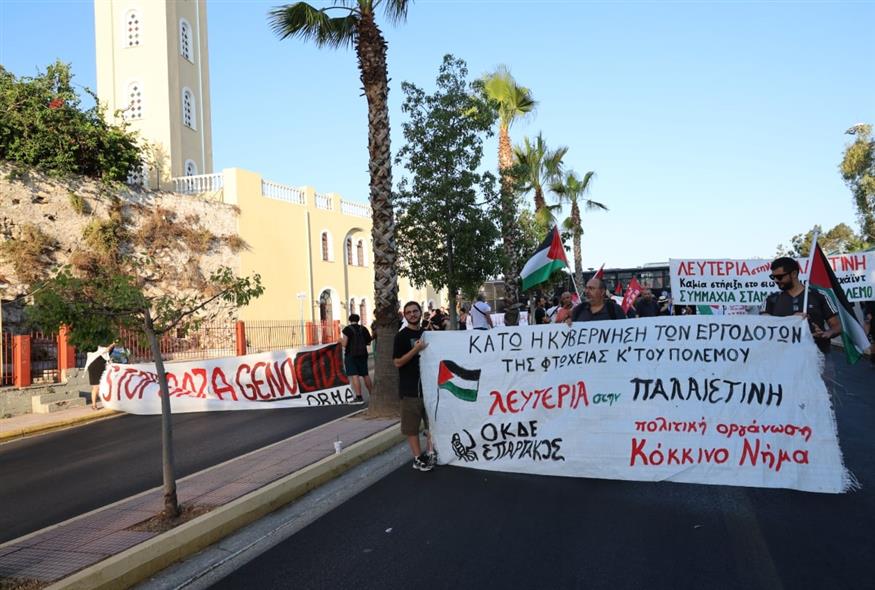 Συγκέντρωση Παλασιτίνη